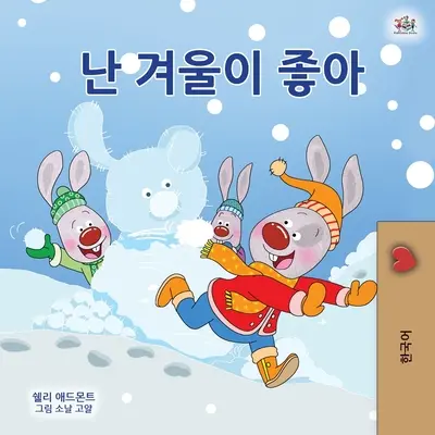 I Love Winter (Libro infantil coreano) - I Love Winter (Korean Children's Book)