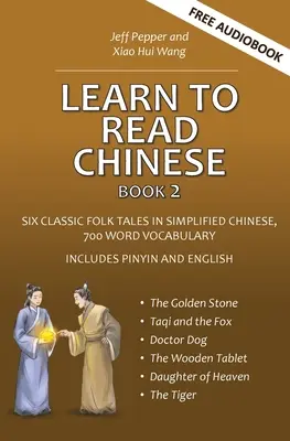 Aprenda a leer chino, Libro 2: Seis cuentos populares chinos clásicos en chino simplificado, vocabulario de 700 palabras, incluye pinyin e inglés. - Learn to Read Chinese, Book 2: Six Classic Chinese Folk Tales in Simplified Chinese, 700 Word Vocabulary, Includes Pinyin and English