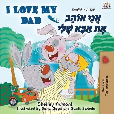 I Love My Dad (Libro Bilingüe Inglés Hebreo) - I Love My Dad (English Hebrew Bilingual Book)