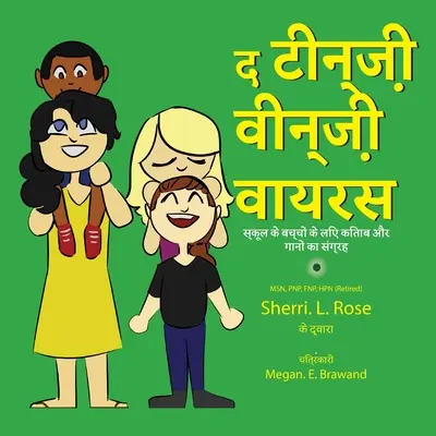 El virus Teensy Weensy: Libro y canción para preescolares (hindi) - The Teensy Weensy Virus: Book and Song for Preschoolers (Hindi)