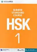 HSK Standard Course 1 - Libro de texto - HSK Standard Course 1 - Textbook