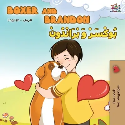 Boxer y Brandon (Libro Bilingüe Inglés Árabe) - Boxer and Brandon (English Arabic Bilingual Book)