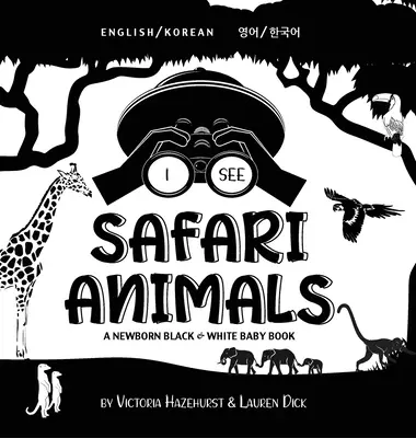 Veo animales de safari: Bilingüe (inglés/coreano) (영어 / 한국어) Un libro para recién nacidos en blanco y negro (High-Con - I See Safari Animals: Bilingual (English / Korean) (영어 / 한국어) A Newborn Black & White Baby Book (High-Con