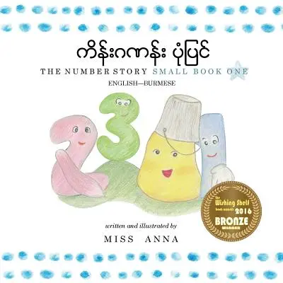 The Number Story 1 Birmano: Small Book One Inglés-Birmano - The Number Story 1 Burmese: Small Book One English-Burmese