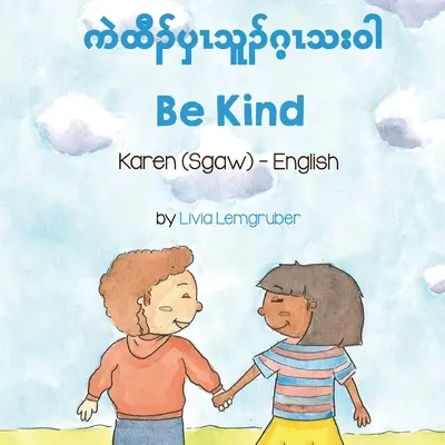 Sé amable (Karen (Sgaw)-inglés) - Be Kind (Karen (Sgaw)-English)