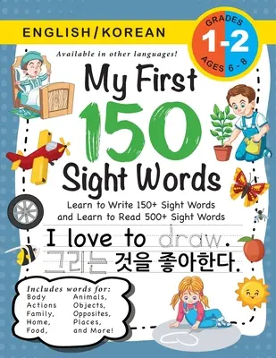 My First 150 Sight Words Workbook: (Ages 6-8) Bilingual (English / Korean) (영어 / 한국어): Aprende a escribir 150 y a leer - My First 150 Sight Words Workbook: (Ages 6-8) Bilingual (English / Korean) (영어 / 한국어): Learn to Write 150 and Read