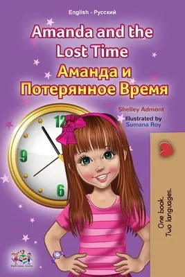 Amanda y el tiempo perdido (Libro bilingüe inglés ruso para niños) - Amanda and the Lost Time (English Russian Bilingual Book for Kids)