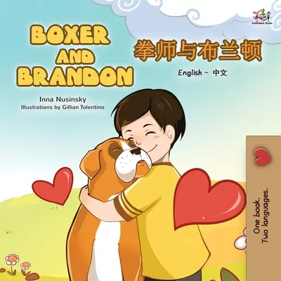 Boxer y Brandon (Libro Infantil Bilingüe Inglés Chino): Mandarín Simplificado - Boxer and Brandon (English Chinese Bilingual Children's Book): Mandarin Simplified