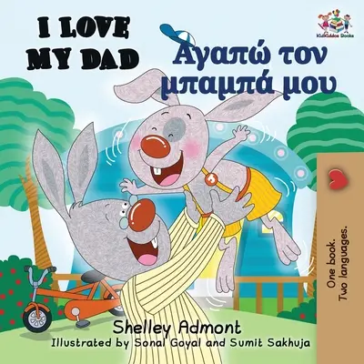 I Love My Dad (Libro bilingüe griego inglés) - I Love My Dad (English Greek Bilingual Book)