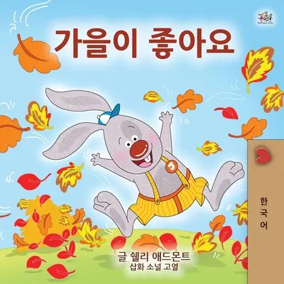 I Love Autumn (Libro Infantil Coreano) - I Love Autumn (Korean Children's Book)