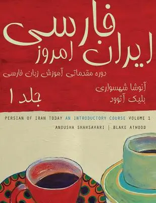 Persa de Irán hoy, volumen 1 - Persian of Iran Today, Volume 1