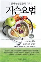 Curación a la Manera Gerson - Edición Coreana - Healing The Gerson Way - Korean Edition