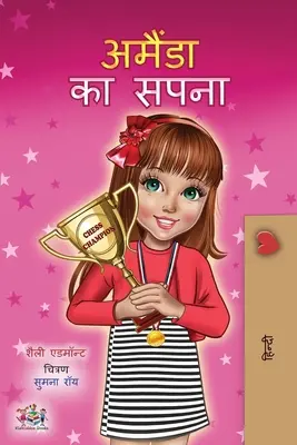 El Sueño de Amanda (Libro Infantil en Hindi) - Amanda's Dream (Hindi Children's Book)