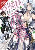 Combatants Will Be Dispatched, Vol. 1 (Novela ligera) - Combatants Will Be Dispatched!, Vol. 1 (Light Novel)