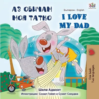 I Love My Dad (Libro Bilingüe Inglés Búlgaro) - I Love My Dad (Bulgarian English Bilingual Book)