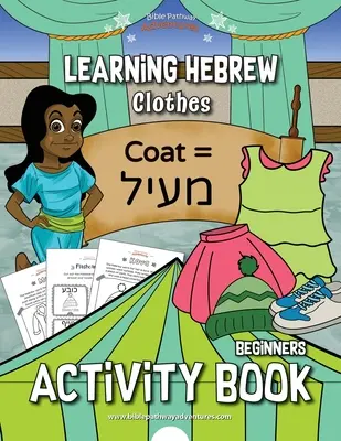 Aprender hebreo: Ropa Libro de actividades - Learning Hebrew: Clothes Activity Book