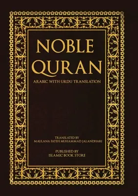 Noble Corán - árabe con traducción al urdu - Noble Quran - Arabic with Urdu Translation