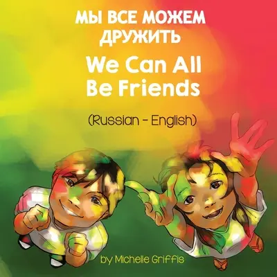 Todos podemos ser amigos (ruso-inglés) - We Can All Be Friends (Russian-English)