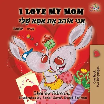 Amo a mi mamá: Libro Bilingüe Inglés Hebreo - I Love My Mom: English Hebrew Bilingual Book