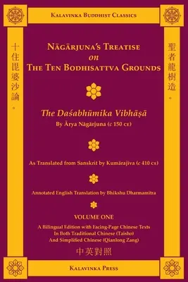 Tratado de Nagarjuna sobre los Diez Fundamentos del Bodhisattva (Bilingüe) - Volumen Uno: El Dasabhumika Vibhasa - Nagarjuna's Treatise on the Ten Bodhisattva Grounds (Bilingual) - Volume One: The Dasabhumika Vibhasa