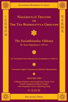 Tratado de Nagarjuna sobre los diez fundamentos del Bodhisattva (bilingüe) - Volumen dos: El Dasabhumika Vibhasa - Nagarjuna's Treatise on the Ten Bodhisattva Grounds (Bilingual) - Volume Two: The Dasabhumika Vibhasa