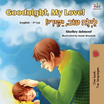 ¡Buenas noches, amor mío! (Libro Bilingüe Inglés Hebreo) - Goodnight, My Love! (English Hebrew Bilingual Book)