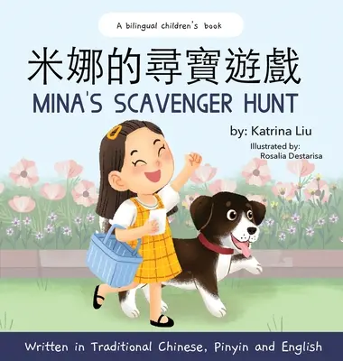 Mina's Scavenger Hunt (Chino bilingüe con pinyin e inglés - Versión china tradicional): Un libro infantil bilingüe - Mina's Scavenger Hunt (Bilingual Chinese With Pinyin And English - Traditional Chinese Version): A Dual Language Children's Book