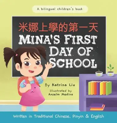 Mina's First Day of School (Versión bilingüe chino con pinyin e inglés - chino tradicional): Un libro infantil bilingüe - Mina's First Day of School (Bilingual Chinese with Pinyin and English - Traditional Chinese Version): A Dual Language Children's Book