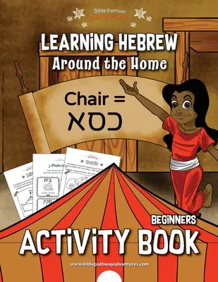 Aprender hebreo: Libro de actividades de la casa - Learning Hebrew: Around the Home Activity Book