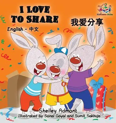 Me encanta compartir: Libro bilingüe inglés chino mandarín - I Love to Share: English Chinese Mandarin Bilingual Book