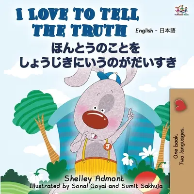 I Love to Tell the Truth (Libro Bilingüe Inglés Japonés) - I Love to Tell the Truth (English Japanese Bilingual Book)