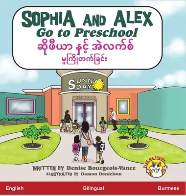 Sophia y Alex van a preescolar: ဆိုဖီယာ နှင့် အဲလက - Sophia and Alex Go to Preschool: ဆိုဖီယာ နှင့် အဲလက