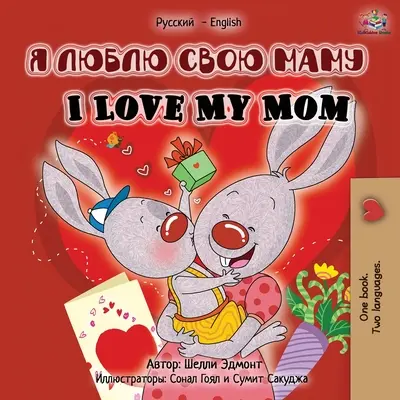 I Love My Mom (Libro bilingüe ruso-inglés para niños) - I Love My Mom (Russian English Bilingual Edition)