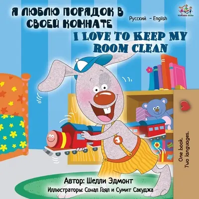I Love to Keep My Room Clean (Libro Bilingüe Ruso Inglés) - I Love to Keep My Room Clean (Russian English Bilingual Book)