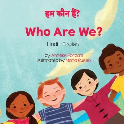 ¿Quiénes somos? (hindi-inglés) - Who Are We? (Hindi-English)