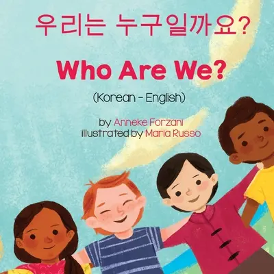 ¿Quiénes somos? (coreano-inglés) - Who Are We? (Korean-English)