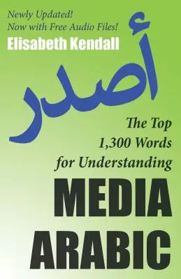 Las 1.300 palabras clave para entender el árabe de los medios de comunicación - The Top 1,300 Words for Understanding Media Arabic