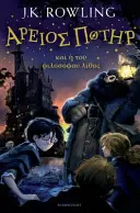 Harry Potter y la piedra filosofal (Griego antiguo) - Harry Potter and the Philosopher's Stone (Ancient Greek)