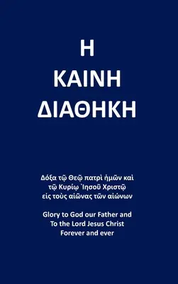 El Nuevo Testamento: The Greek Textus Receptus 1881 Edition Por F.H. A. Scrivener Edición Mundial Reformateada - The New Testament: The Greek Textus Receptus 1881 Edition By F.H. A. Scrivener Reformatted Global Edition