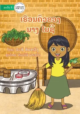La cocina de Maisy - ເຮືອນຄົວຂອງ ນາງ ໄມຊີ - Maisy's Kitchen - ເຮືອນຄົວຂອງ ນາງ ໄມຊີ