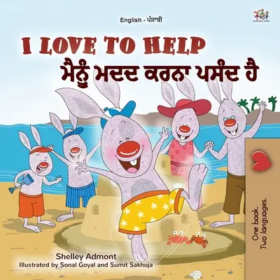 I Love to Help (Libro infantil bilingüe inglés punjabi - gurmukhi) - I Love to Help (English Punjabi Bilingual Children's Book - Gurmukhi)