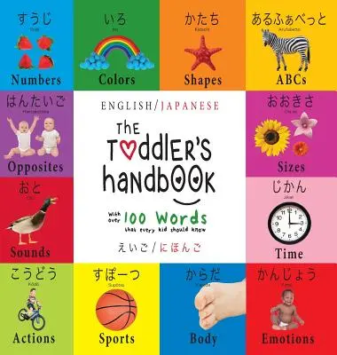 El manual del niño pequeño: Bilingüe (Inglés / Japonés) (えいご / にほんご) Números, colores, formas, - The Toddler's Handbook: Bilingual (English / Japanese) (えいご / にほんご) Numbers, Colors, Shapes,