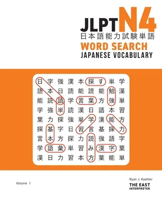 JLPT N4 sopa de letras de japonés: Rompecabezas de lectura de kanji para dominar el examen de aptitud en japonés - JLPT N4 Japanese Vocabulary Word Search: Kanji Reading Puzzles to Master the Japanese-Language Proficiency Test