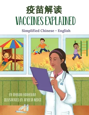 Explicación de las vacunas (chino simplificado-inglés) - Vaccines Explained (Simplified Chinese-English)
