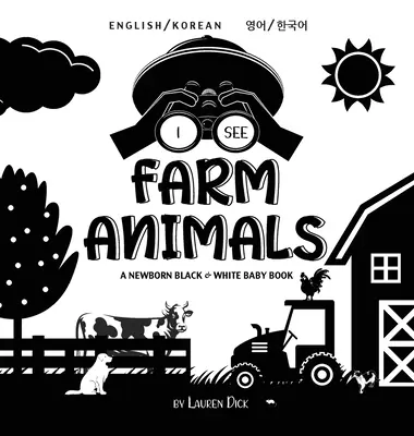 Veo animales de granja: Bilingual (English / Korean) (영어 / 한국어) A Newborn Black & White Baby Book (High-Con - I See Farm Animals: Bilingual (English / Korean) (영어 / 한국어) A Newborn Black & White Baby Book (High-Con