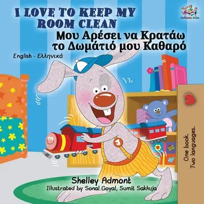 I Love to Keep My Room Clean (Libro bilingüe inglés griego) - I Love to Keep My Room Clean (English Greek Bilingual Book)