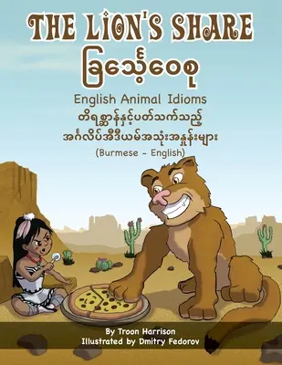 The Lion's Share - English Animal Idioms (Birmano-Inglés): ခြင်္သေ့၀ေစု - The Lion's Share - English Animal Idioms (Burmese-English): ခြင်္သေ့၀ေစု