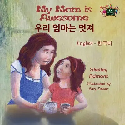 Mi mamá es increíble: Edición bilingüe inglés-coreano - My Mom is Awesome: English Korean Bilingual Edition