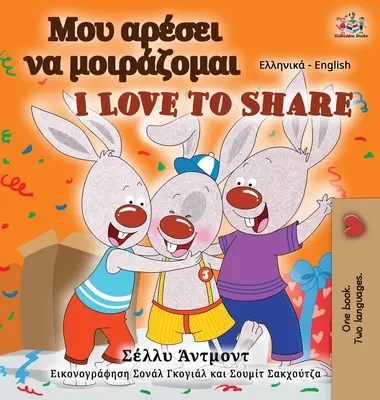 I Love to Share (Libro bilingüe griego-inglés para niños) - I Love to Share (Greek English Bilingual Book for Kids)