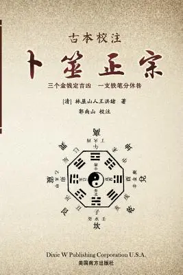 Budismo auténtico - Authentic Buddhism